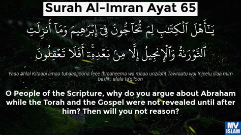 Surah Al Imran Ayat 62 362 Quran With Tafsir My Islam 40 Off