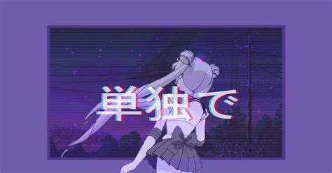 Purple Aesthetic Cute Anime Backgrounds Pic Connect