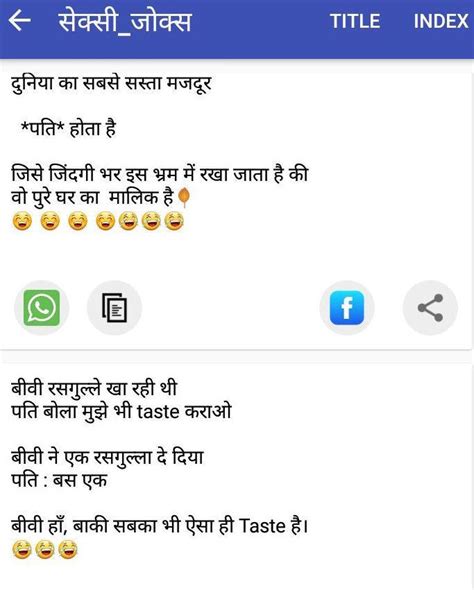 A big list of nam jokes! Non Veg Funny Jokes In Marathi Images