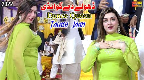 Dhola Menu Jandaye Talash Jaan Dance Performance 2022 Shaheen