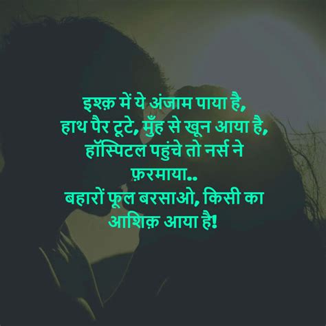 Want to share your lovely feeling with your special friend then this is the right place for you, and i assure you that you will never be seen before. Hindi Love Shayari Quotes Whatsapp Status Whatsapp DP ...