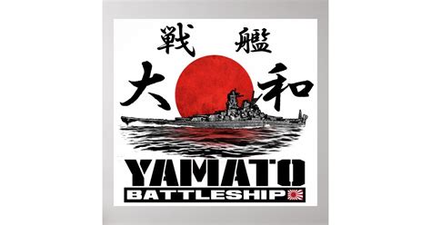 Battleship Yamato Poster Poster Zazzle