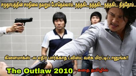 The Outlaw 2010 Korean Movie Review In Tamil Korean Movie Story