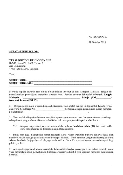 Borang ii borang pengesahan dalam hal surat kuasa wakil yang disempurnakan oleh syarikat atau perbadanan saya. Contoh Surat Kuasa Wakil Syarikat