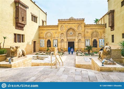 The Frontage Of Coptic Museum Cairo Egypt Editorial Stock Photo