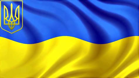 Обои Ukraine Разное Флаги, гербы, обои для рабочего стола, фотографии ...