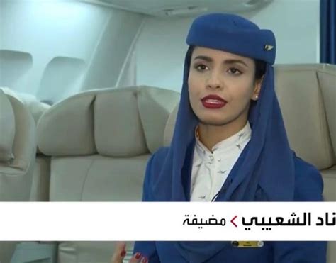 شاهد سعوديات يصفن شعورهن بعد عملهن في ضيافة الطيران لأول مرة