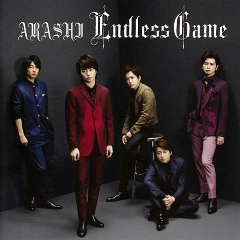 Art Work Japan 嵐 Endless Game