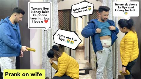 किडनी बेच कर बीवी को दिया Iphone T🫢 Prank Gone Wrong Prank On Indian Wife Lucky