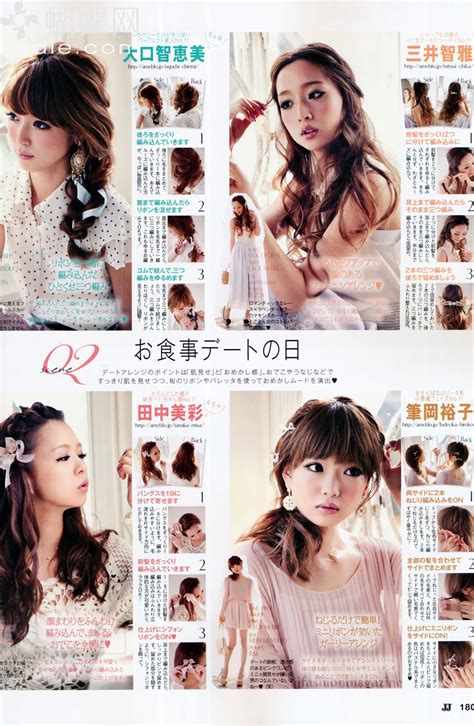 Japanese Magazine Scans Hairstyles Korean Japanese And Chinese