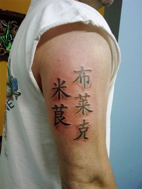 Exhaust or get tired through overuse or great strain or stress. Word Tattoos Designs, Ideas and Meaning | Tattoos For You