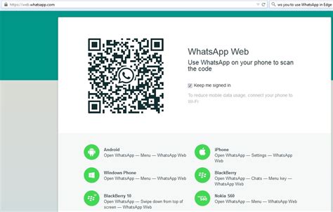 Whatsapp работает в браузере google chrome 60 и новее. WhatsApp Web/Desktop updated to version 2.7315 . Changelog