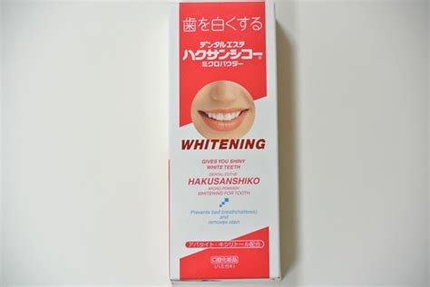 I will become a villainess! 「絶対に婚約破棄をしてみせます!～悪役令嬢に、私はなる! 50年のロングセラー「ハクサンシコー」で本当に歯が白くなるの ...