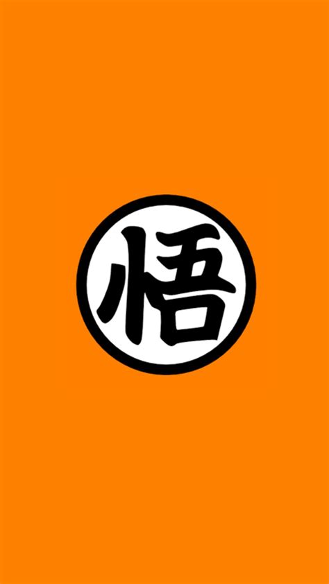 I recently finished reading the tao of wu aff by the rza because a reader of the black goku article suggested i should. Dragonball Goku Symbol Wallpaper - doraemon