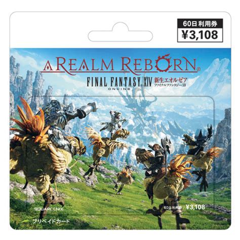 The ffxiv game time card code will be instantly delivered by email and can be directly redeemed on your square enix account. Check Out the Sleek Final Fantasy XIV: A Realm Reborn Japanese Time Cards