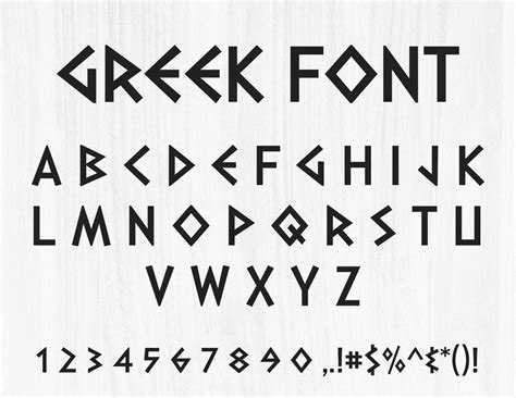 Greek Font Ttf Alphabet Letters And Numbers Cricut Font Etsy