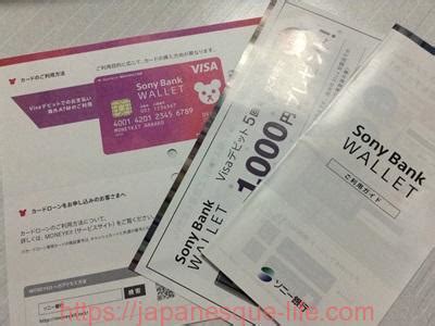 You can get the best discount of up to 60% off. sony-visa-card 017 | じゃぱねすくライフ