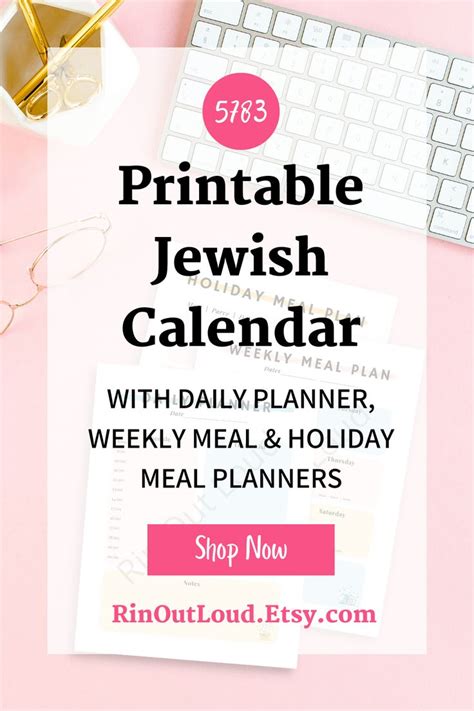 Printable Jewish Calendar 5783 Printable Word Searches