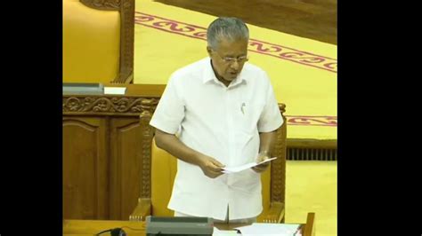 Prasanth p needs your help with the president of india, governor of kerala: Kerala State Assembly Passes Resolution Demanding ...