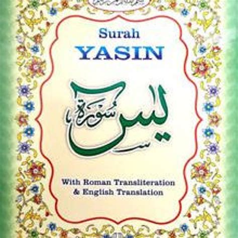 Surah Yasin English Translation Wabopqe