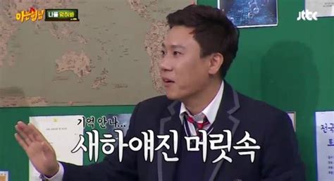 오늘은 '현타'를 주제로 한 짤 4가지 방출합니다! 카톡 짤 모음 5탄- 웃긴 짤, 아는형님 짤, 재밌는 짤 공유☆ | 웃긴 ...