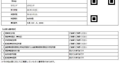 かっこいい 英 単語 6 文字 運転手 ニュース