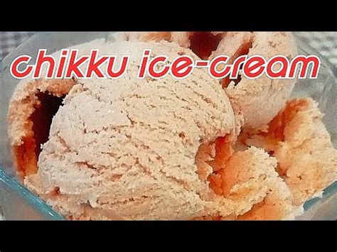chikku ice cream chikku ice cream recipe only three ingredients സപപടട ice cream YouTube