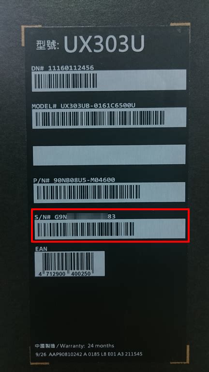 Locating your asus notebook part number. Where To Find Asus Laptop Model Number - Lenovo and Asus ...