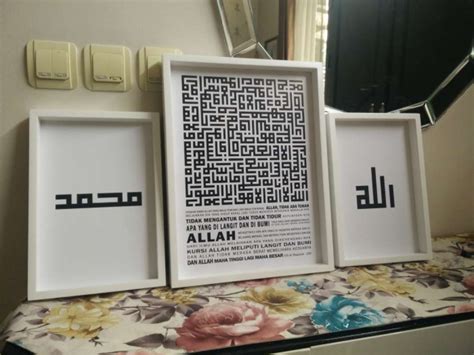 Promo Wooden Poster Kaligrafi Set Ayat Kursi Dan Allah Muhammad Kufi