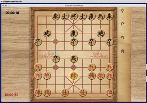 Chinese Chess Master Mac Download