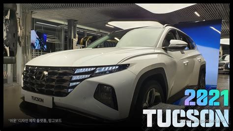 2021 Hyundai Tucson White Cream Interior First Lookthe All New
