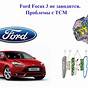 2014 Ford Focus Tcm Reset