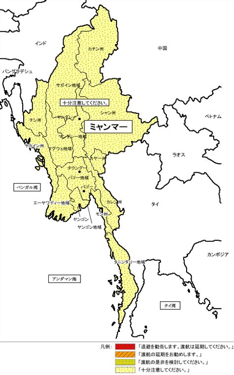 Places yangon consulate & embassy 在ミャンマー日本国大使館/embassy of japan in myanmar. ミャンマーに対する渡航情報（危険情報） | ミャンマー, 渡航 ...