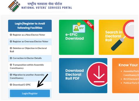 Apply New Voter Id Card Online 2022 Schemes Of Indian Government