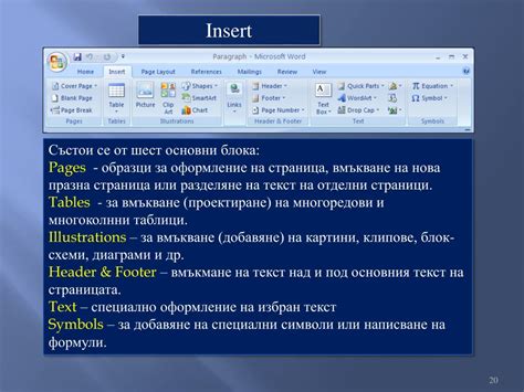 Ppt Introduction Ms Windows Xp Ms Office Word 2007 Ms Office Excel