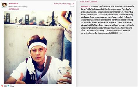 #อะตอมสัมพันธภาพ ประสบอุบัติเหตุรถคว่ำ อาการโคม่า #ข่าวเช้าgoodmorningthailand #mono29 #ข่าวบันเทิง #gossipstar เจ เจตริน ขึ้นเวที กปปส. ให้กำลังใจม็อบ-อะตอม เย้ย จตุพร ...