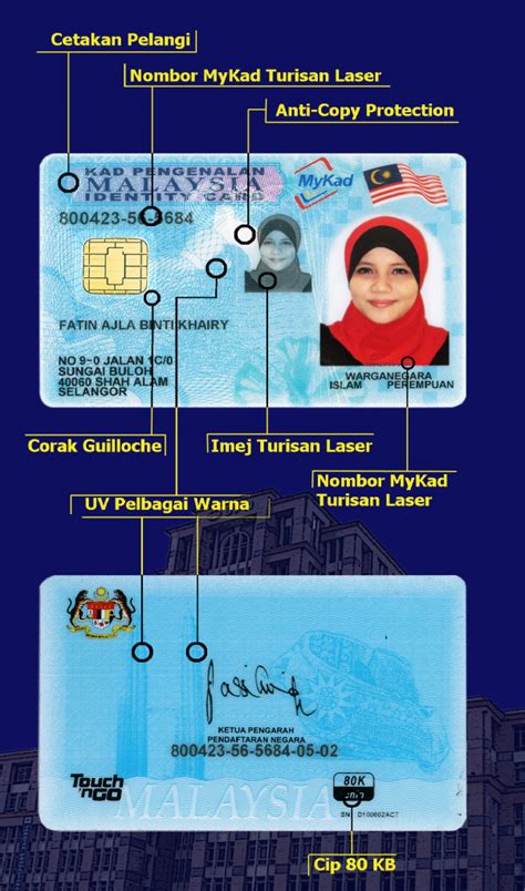 Conditions for new application of malaysia international passport. KAD PENGENALAN : Sejarah Dan Evolusi Memacu Kepintarannya ...
