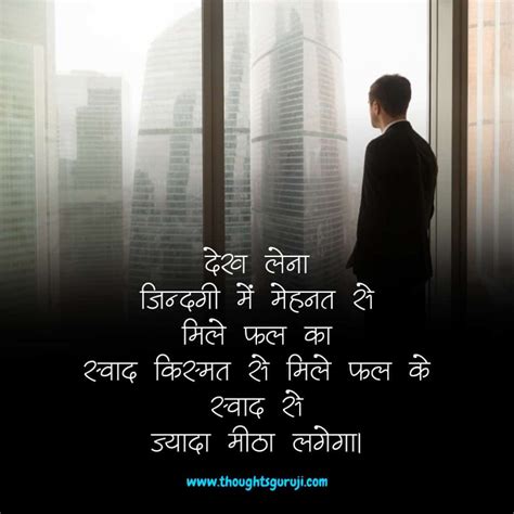 Howdy aspirants, welcome to freeupscmaterial.in! UPSC Motivational Quotes in Hindi for IAS, IPS, IFS, and IRS Aspirants