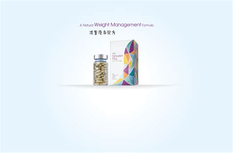Nh detoxlim plus 60 capsule ( natural herbs to achieve weight loss) express ship. nhdetoxlim