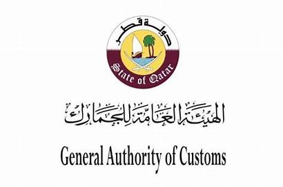 Customs General Authority Foodstuff Exempts Duties Medical