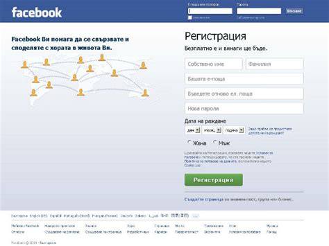 9 начина да хакнат Фейсбук профила ви как да хакнем фейсбук парола