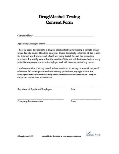 drug testing consent form