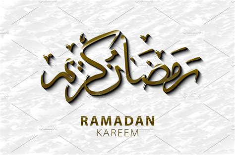 Express your feeling with ramadan wishes in arabic, find variety of best ramadan wishes in arabic and quality messages, wishes, hundred of sms & quotes in english & urdu. Ramadan greetings in Arabic script ~ Graphics ~ Creative ...