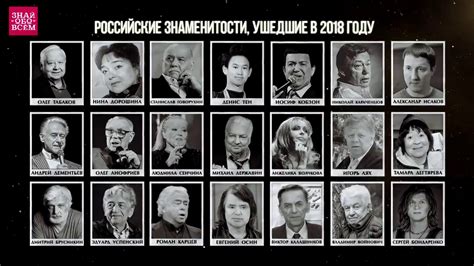 Умершие Певицы России Список С Фото Mixyfotos ru