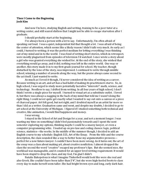 003 Examples Of Essay About Myself Sample Thatsnotus