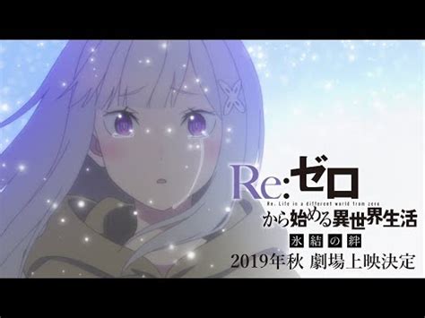 Featured image of post Darling In The Franxx S2 Countdown Watch darling in the franxx online english dubbed full episodes for free