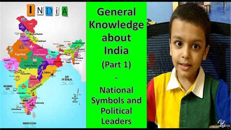 General Knowledge About India Part 1 Youtube