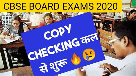 Central board of secondary education also known as cbse is a reputable educational board for public and private schools across india under the union government of india. CBSE NEWS | COPY CHECKING STARTS 🔥| CBSE BOARD EXAMS 2020 ...