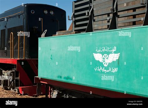 Armor Of Hejaz Railway Wadi Rum Jordan Minor Asia Stock Photo Alamy