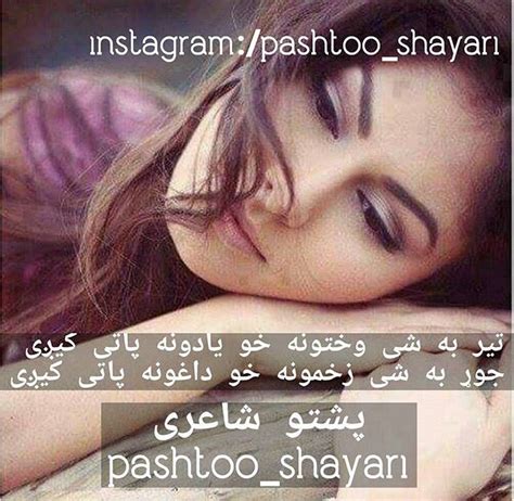 Pashto Shayari Pashto Shayari Pashto Quotes Best Love